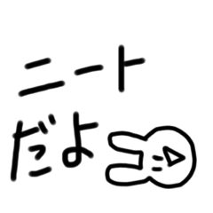 [LINEスタンプ] だるうさピョン草むらVer.
