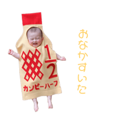 [LINEスタンプ] ♡かんちゃんスタンプ♡