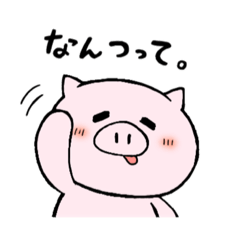 [LINEスタンプ] とんちゃん2(夏っぽ)