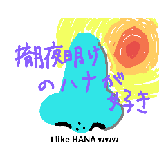 [LINEスタンプ] 体 -part of me-