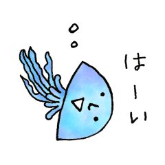 [LINEスタンプ] 青いくらげさん