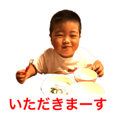 [LINEスタンプ] いっちゃまん
