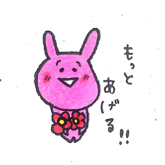 [LINEスタンプ] 幸せうさぎの毎日。