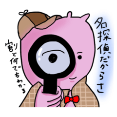 [LINEスタンプ] 使いやすいどうぶつたち・ほぼ、うさぎ