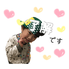 [LINEスタンプ] ゆうはなスタンプ