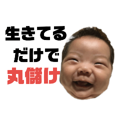 [LINEスタンプ] りあっちの日常