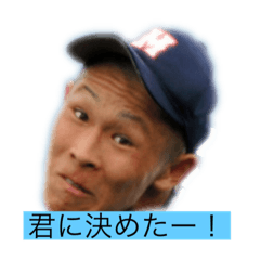 [LINEスタンプ] 左腕のチロリ