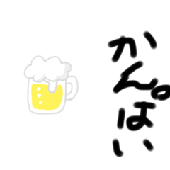 [LINEスタンプ] 色々絵文字！