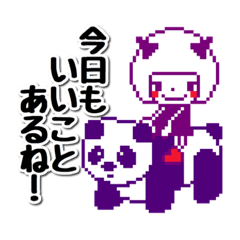 こつみつど 青