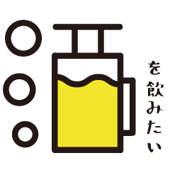 [LINEスタンプ] 漢字とアイコンスタンプ