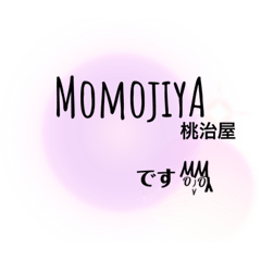 [LINEスタンプ] MMJYスタンプ④