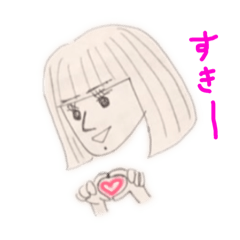 [LINEスタンプ] 杉山家澤田家