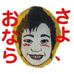 [LINEスタンプ] フルスマイルオニギリ_01