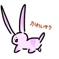 [LINEスタンプ] すこし使えるゆる謎スタンプ