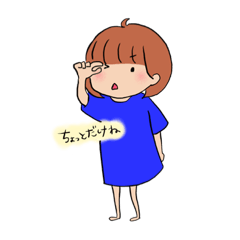 [LINEスタンプ] いじけ気味な女の子