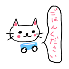[LINEスタンプ] シュールな猫さん達の日常