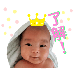 [LINEスタンプ] 瑛斗スタンプ1