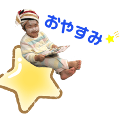 [LINEスタンプ] ☆松本家☆