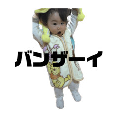 [LINEスタンプ] 愉快なふぁみり