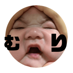 [LINEスタンプ] はるあちやん3