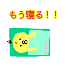 [LINEスタンプ] ぴよぴよみのスタンプ2