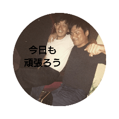 [LINEスタンプ] wakuしわい(笑)