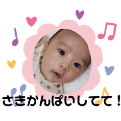[LINEスタンプ] 健坊の赤ちゃんあるある〜！
