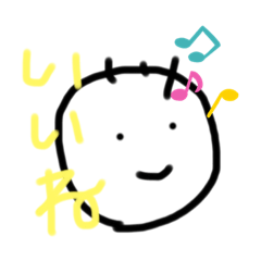 [LINEスタンプ] まんまるたろう