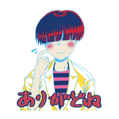 [LINEスタンプ] 首藤和希は斯く語りき【日常編】