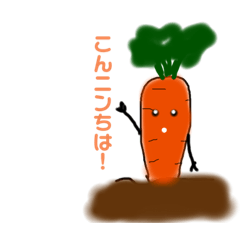 [LINEスタンプ] 日常ベジタブル