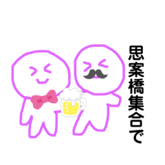 [LINEスタンプ] 長崎弁坊や