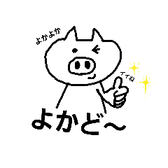 [LINEスタンプ] 鹿児島弁 TONKICHI