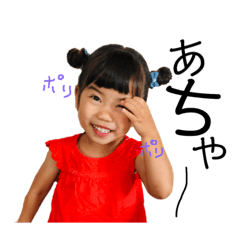 [LINEスタンプ] るりりんスタンプ