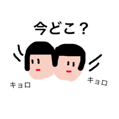 [LINEスタンプ] タネさんのスタンプ