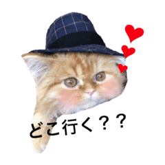 [LINEスタンプ] うり1
