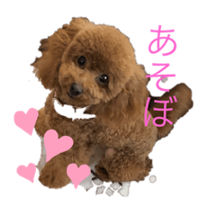 [LINEスタンプ] るなちゃんひろば