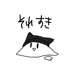 [LINEスタンプ] 色んなとこで使えるスタンプ