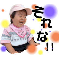 [LINEスタンプ] うちの三姉妹〜日常編〜