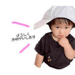 [LINEスタンプ] いつきスタンプ❸