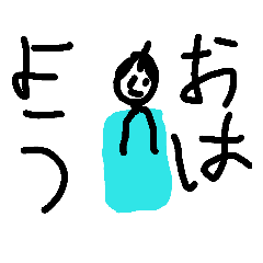 [LINEスタンプ] やせ細った侍さん2