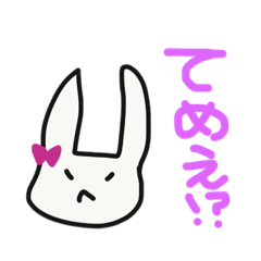 [LINEスタンプ] てめぇシリーズ
