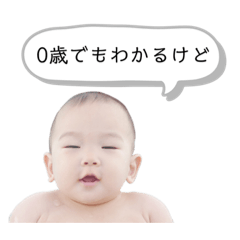 [LINEスタンプ] ひなごんだよ。