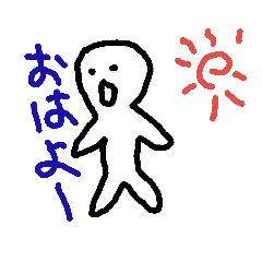 [LINEスタンプ] 楽しくゆるい Fun and loose
