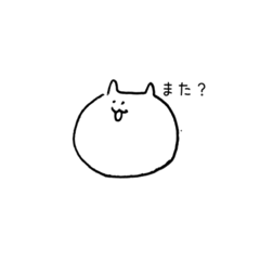 [LINEスタンプ] そっけないねこ22