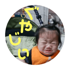 [LINEスタンプ] 純子のつぶやき6