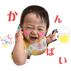 [LINEスタンプ] あづ♡あさ