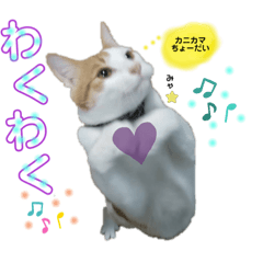 [LINEスタンプ] Milk Tea〜ミックくん♡❷