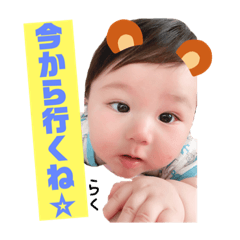 [LINEスタンプ] らくスタ