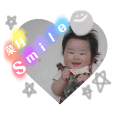 [LINEスタンプ] ❤︎なっちゃんのスタンプⅡ❤︎