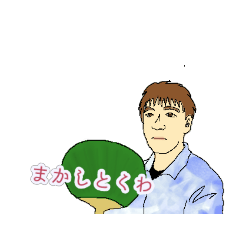[LINEスタンプ] らいかーさんの口癖